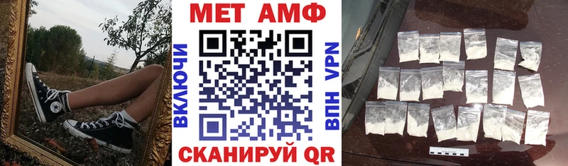 маркетплейс какой сайт  Очёр  АМФЕТАМИН Premium 