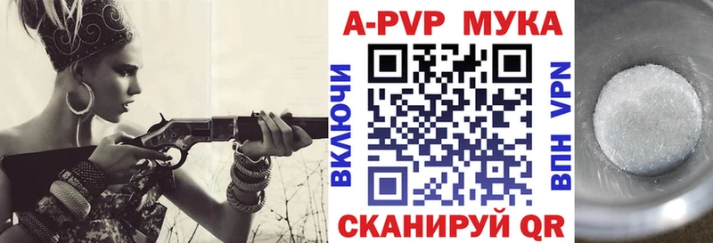 KRAKEN сайт  Очёр  A-PVP Crystall  купить закладку 