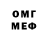 Альфа ПВП VHQ Duisen Konysbayev