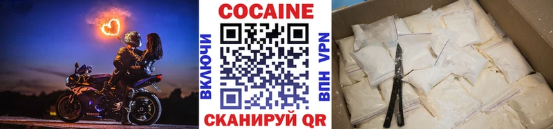 что такое   Очёр  COCAIN VHQ 