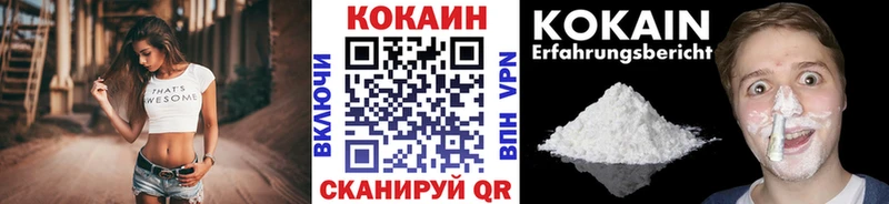 COCAIN VHQ Очёр