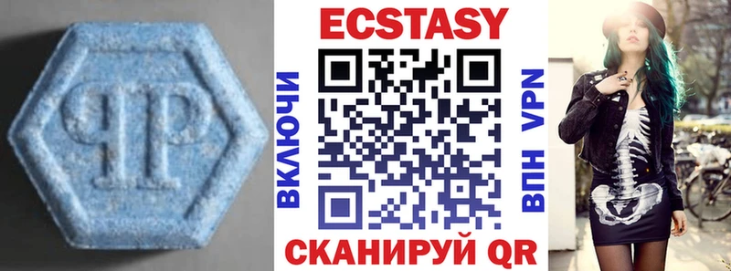ЭКСТАЗИ 250 мг  купить   Очёр 