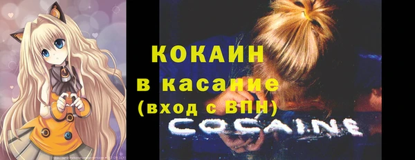 каннабис Балабаново