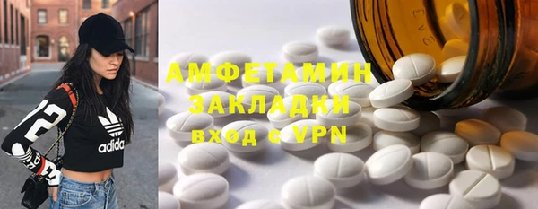 метадон Баксан