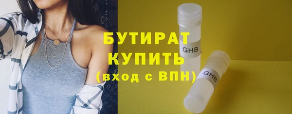 метадон Баксан