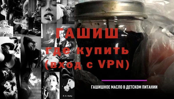 apvp Белокуриха