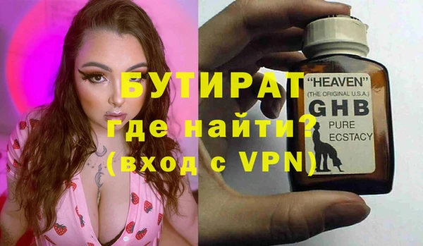 прущие грибы Балахна