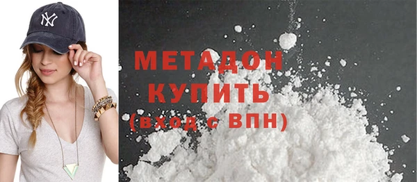 метадон Баксан