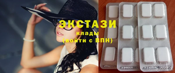 прущие грибы Балахна