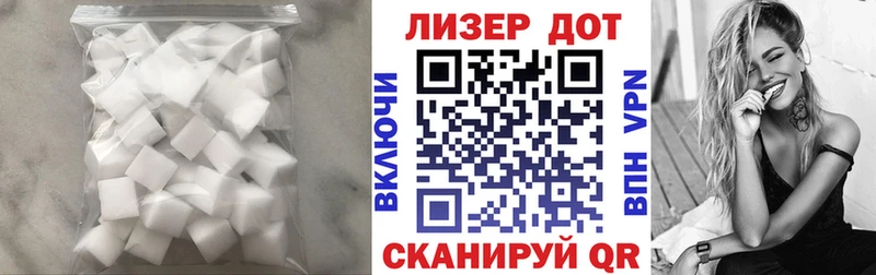 LSD-25 экстази кислота  Очёр 