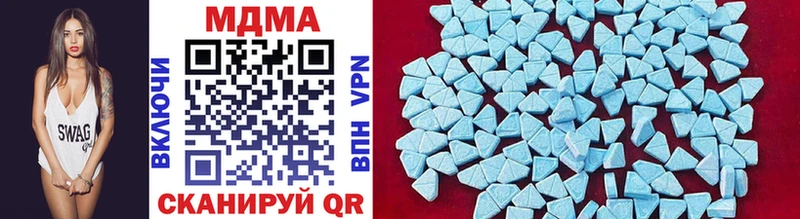 дарк нет какой сайт  Очёр  MDMA молли 