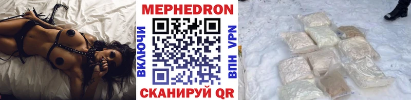 как найти закладки Очёр МЕФ 4 MMC