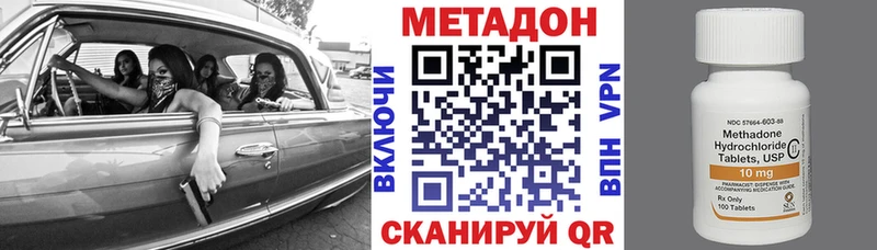Метадон белоснежный  купить   Очёр 
