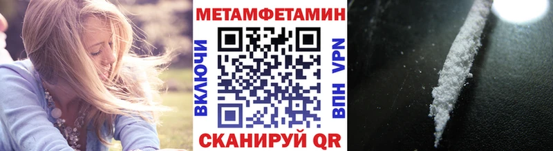 МЕТАМФЕТАМИН витя  Очёр 
