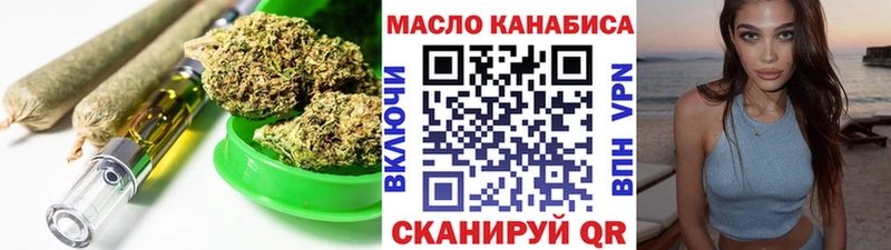 Дистиллят ТГК вейп с тгк  Очёр 