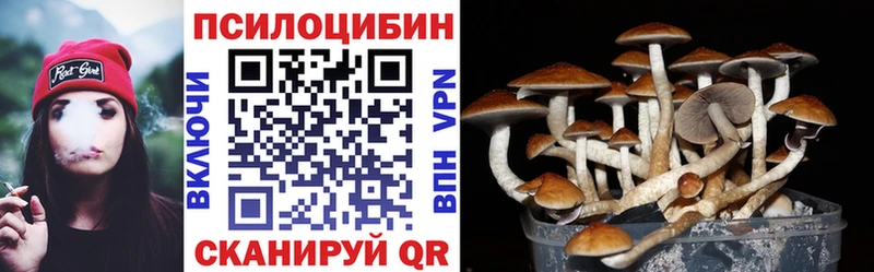 Галлюциногенные грибы Magic Shrooms  Очёр 